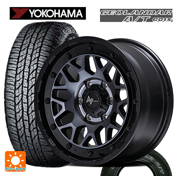 トヨタ ランドクルーザープラド(150系)用 285/70R17 117T ヨコハマ ジオランダー A/T G015 ホワイトレター 正規品 エムアイディー ナイトロパワー M29 スティンガー セミグロスブラッククリア 新品サマータイヤホイール 4本セット