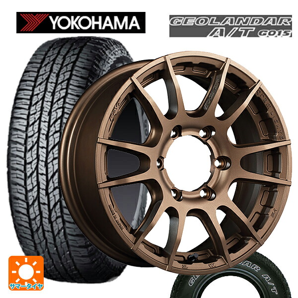 スズキ ジムニーノマド(JC74W)用 225/75R16 115/112R ヨコハマ ジオランダー A/T G015 ホワイトレター 正規品 レイズ グラムライツ 57XR-X Z2 新品サマータイヤホイール 5本セット