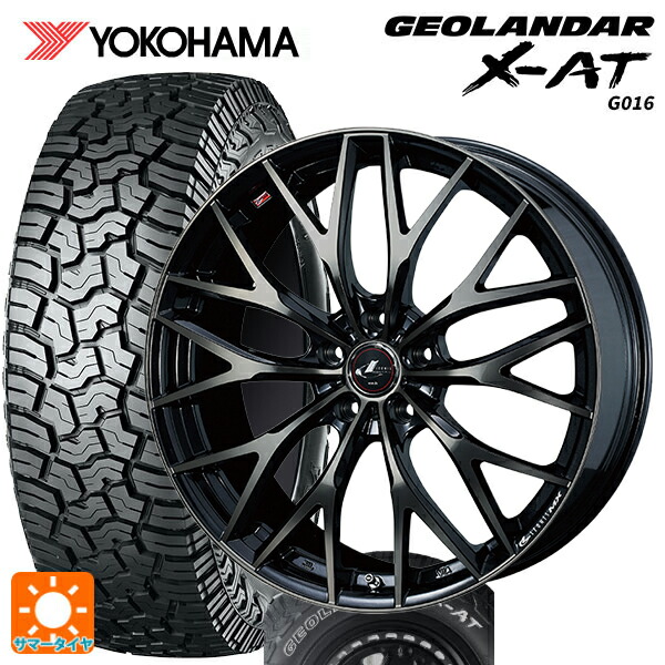 ミツオカ バディ()用 245/65R17 105/102Q ヨコハマ ジオランダー X-AT G016 ホワイトレター 正規品 ウェッズ レオニス MX PBMC/TI 新品サマータイヤホイール 4本セット