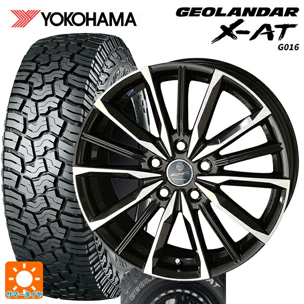 トヨタ ヤリスクロス(10系)用 215/65R16 109/107Q ヨコハマ ジオランダー X-AT G016 ホワイトレター 正規品 共豊 スマック ヴァルキリー サファイアブラックxメタリックポリッシュ 新品サマータイヤホイール 4本セット