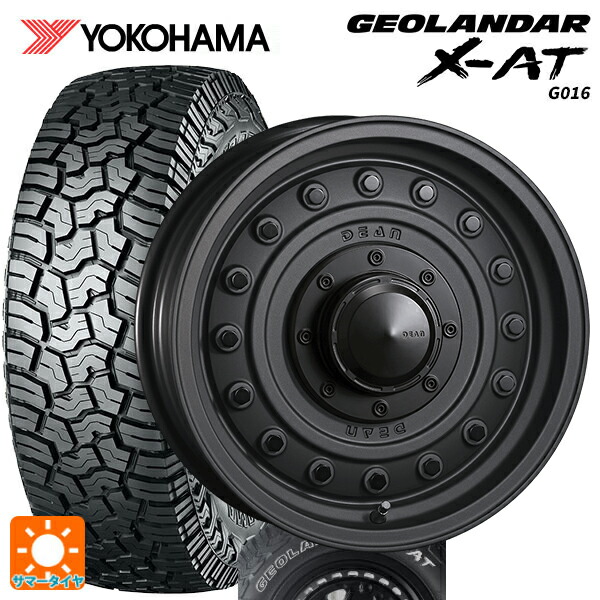 スズキ ジムニーノマド(JC74W)用 195/80R15 107/105N ヨコハマ ジオランダー X-AT G016 ホワイトレター 正規品 # クリムソン ディーン コロラド マットチャコールブラック 新品サマータイヤホイール 5本セット