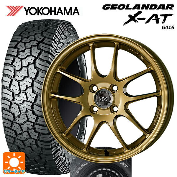 225/65R17 107/103Q XL ヨコハマ ジオランダー X-AT G016 ホワイトレター 正規品 エンケイ パフォーマンスライン PF01 ゴールド 17-7J 国産車用 サマータイヤホイール4本セット