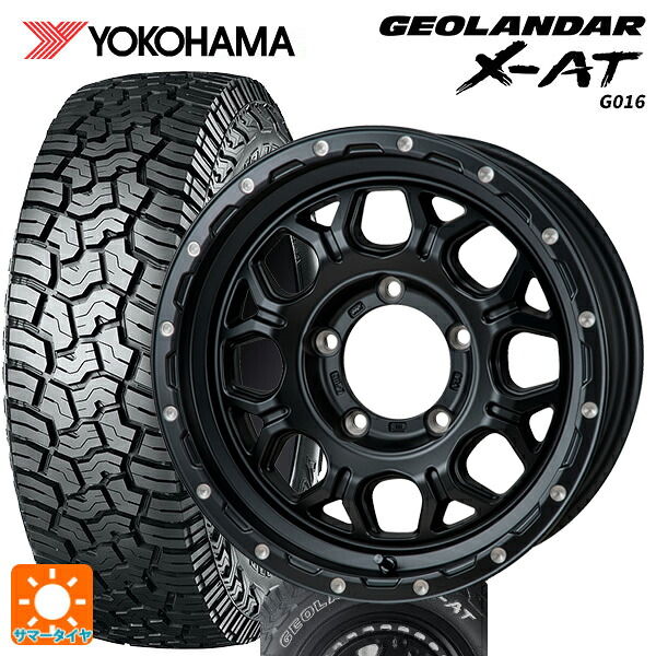 スズキ ジムニーシエラ(74系)用 225/75R16 103/100Q ヨコハマ ジオランダー X-AT G016 ホワイトレター 正規品 ジャパン三陽 ハイブロック ジェラード サテンBK/リーミング 新品サマータイヤホイール 5本セット