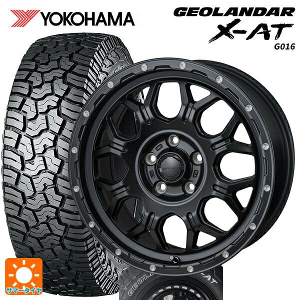 トヨタ RAV4(50系)用 245/65R17 105/102Q ヨコハマ ジオランダー X-AT G016 ホワイトレター 正規品 ジャパン三陽 ハイブロック ジェラード サテンBK/リーミング 新品サマータイヤホイール 4本セット｜タイヤホイール専門店コニシタイヤ 113,785円