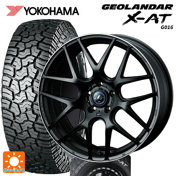 225/65R17 107/103Q XL ヨコハマ ジオランダー X-AT G016 ホワイトレター 正規品 ウェッズ レオニス ナヴィア06 MBP 17-7J 国産車用 サマータイヤホイール4本セット 108,405円