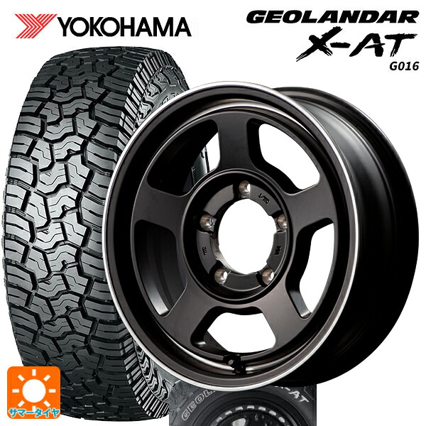 スズキ ジムニーシエラ(74系)用 195/80R15 107/105N ヨコハマ ジオランダー X-AT G016 ホワイトレター 正規品 # エムアイディー ガルシア シカゴ5 # セミグロスブラック/ヴァーレイ+フランジポリッシュ 新品サマータイヤホイール 4本セット