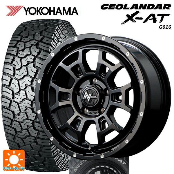 トヨタ RAV4(50系)用 245/65R17 105/102Q ヨコハマ ジオランダー X-AT G016 ホワイトレター 正規品 エムアイディー ナイトロパワー H6 スラッグ セミグロスブラック/マシニング 新品サマータイヤホイール 4本セット