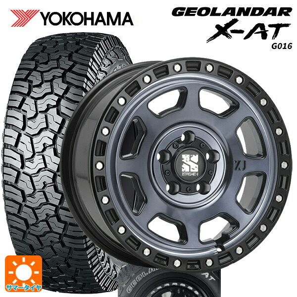 ジープ グラディエーター(JT系)用 255/75R17 111/108Q ヨコハマ ジオランダー X-AT G016 ホワイトレター 正規品 エムエルジェイ エクストリームJ XJ07 Gloss Blk. M. Indigo 新品サマータイヤホイール 4本セット|タイヤホイール専門店コニシタイヤ