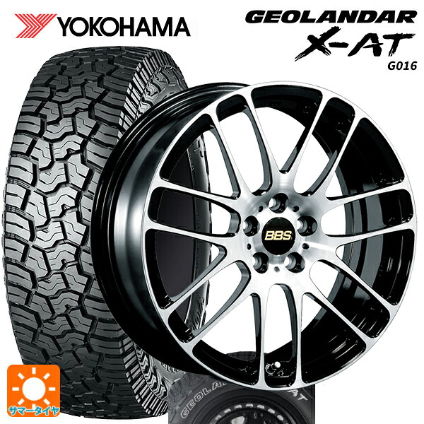 ミツオカ バディ()用 235/70R16 104/101Q ヨコハマ ジオランダー X-AT G016 ホワイトレター 正規品 # BBS RE-L2 BKD 新品サマータイヤホイール 4本セット|タイヤホイール専門店コニシタイヤ