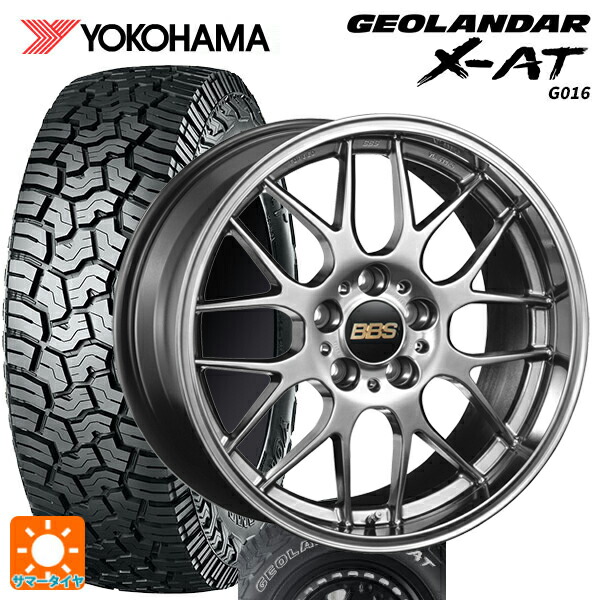 トヨタ RAV4(50系)用 245/65R17 105/102Q ヨコハマ ジオランダー X-AT G016 ホワイトレター 正規品 BBS RG-R DB 新品サマータイヤホイール 4本セット｜タイヤホイール専門店コニシタイヤ