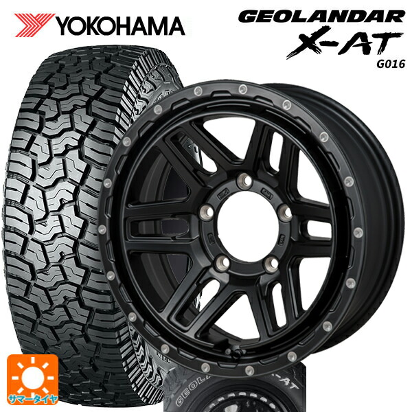 215/65R16 109/107Q ヨコハマ ジオランダー X-AT G016 ホワイトレター 正規品 ジャパン三陽 ハイブロック エルデ Satin Black/Milling 16-5.5J 国産車用 サマータイヤホイール4本セット