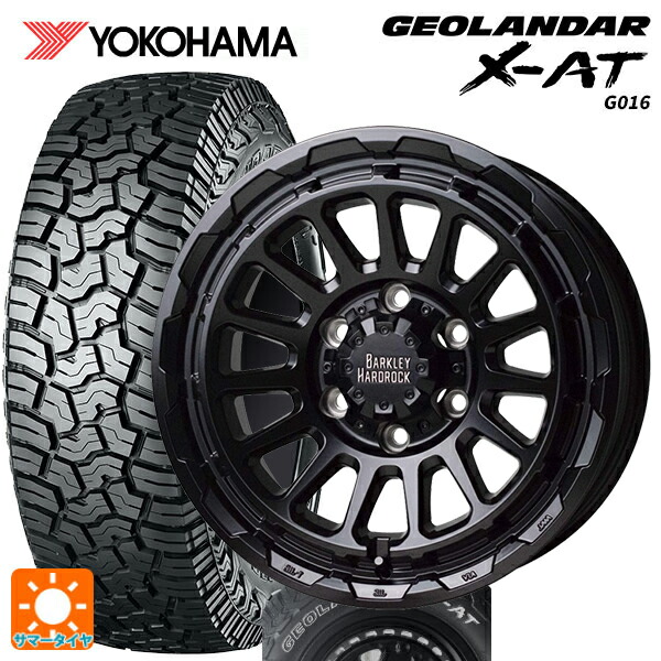 ニッサン NV350キャラバン(E26系)用 215/65R16 109/107Q ヨコハマ ジオランダー X-AT G016 ホワイトレター 正規品 ホットスタッフ バークレイハードロック リザード GB 新品サマータイヤホイール 4本セット