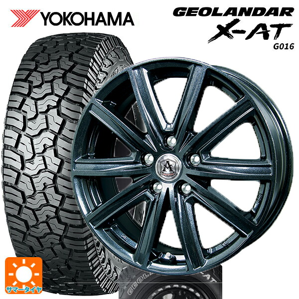 225/65R17 107/103Q XL ヨコハマ ジオランダー X-AT G016 ホワイトレター 正規品 テクノピア アフロディーテ MZ # ディープメタル 17-7J 国産車用 サマータイヤホイール4本セット