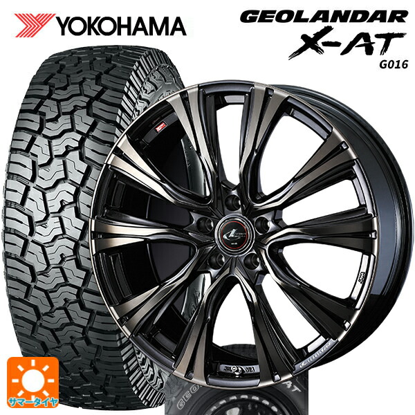 235/70R16 104/101Q ヨコハマ ジオランダー X-AT G016 ホワイトレター 正規品 ウェッズ レオニス VR PBMC/TI 16-6.5J 国産車用 サマータイヤホイール4本セット