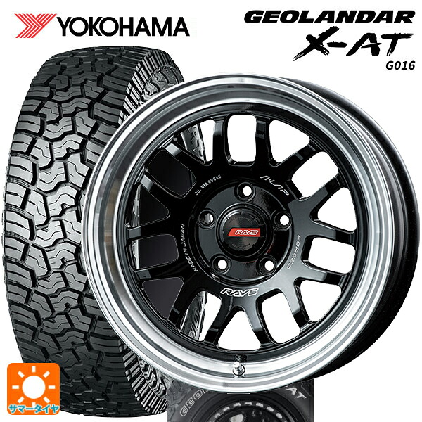トヨタ ヤリスクロス(10系)用 215/65R16 109/107Q ヨコハマ ジオランダー X-AT G016 ホワイトレター 正規品 レイズ A LAP(エーラップ) 07X BD 新品サマータイヤホイール 4本セット