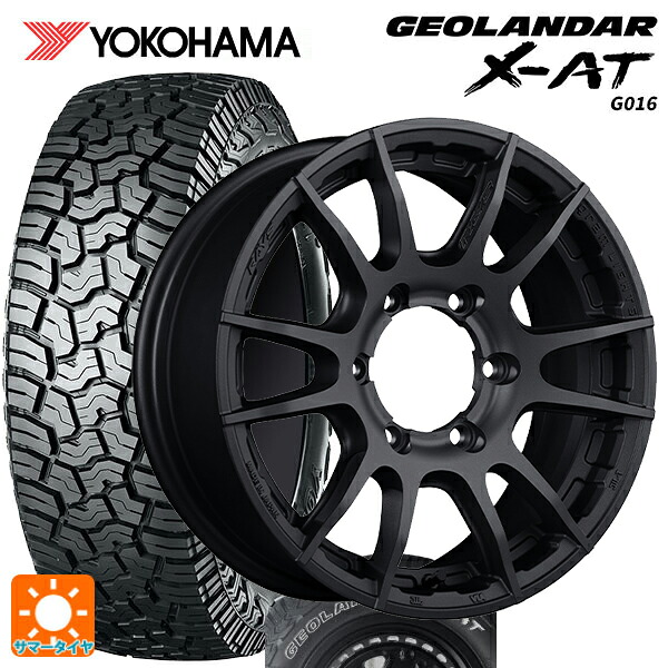 195R16 104/102Q ヨコハマ ジオランダー X-AT G016 ホワイトレター 正規品 レイズ グラムライツ 57XR-X B2 16-6J 国産車用 サマータイヤホイール4本セット