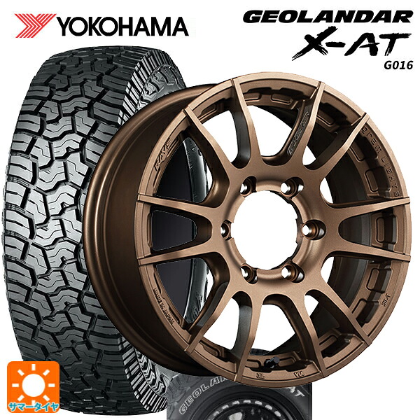 195R16 104/102Q ヨコハマ ジオランダー X-AT G016 ホワイトレター 正規品 レイズ グラムライツ 57XR-X Z2 16-6J 国産車用 サマータイヤホイール4本セット