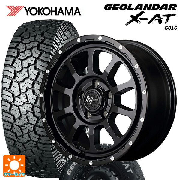225/70R16 103S ヨコハマ ジオランダー X-AT G016 ホワイトレター 正規品 エムアイディー ナイトロパワー M10パーシングS セミグロスブラック／マシニング 16-7J 国産車用 サマータイヤホイール4本セット