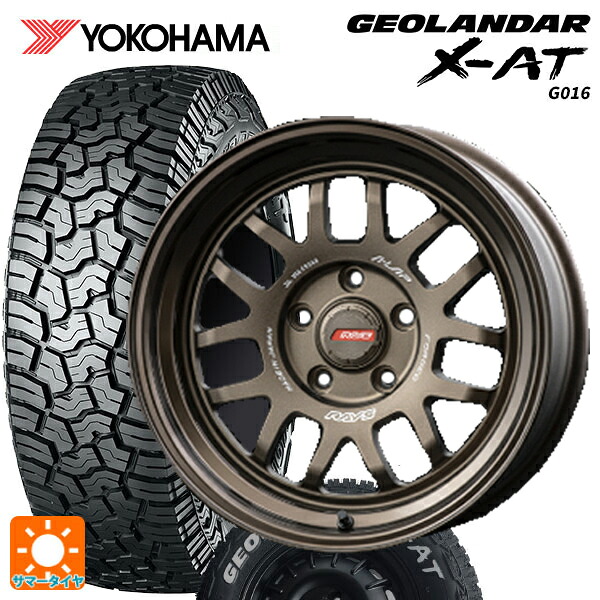 ミツビシ デリカD5(CV1系)用 225/70R16 103S ヨコハマ ジオランダー X-AT G016 ホワイトレター 正規品 # レイズ A LAP(エーラップ) 07X BR 新品サマータイヤホイール 4本セット｜タイヤホイール専門店コニシタイヤ 166,980円