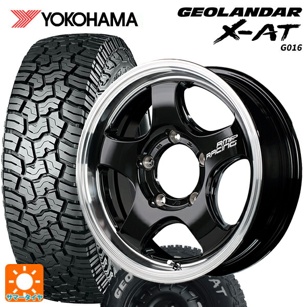 スズキ ジムニー(64系)用 185/85R16 105/103N ヨコハマ ジオランダー X-AT G016 ホワイトレター 正規品 エムアイディー MIDレーシング R05HC for ジムニー ブラックリムポリッシュ 新品サマータイヤホイール 5本セット