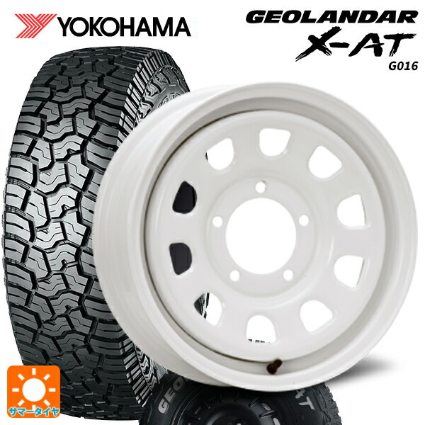 スズキ ジムニー(64系)用 185/85R16 105/103N ヨコハマ ジオランダー X-AT G016 ホワイトレター 正規品 エムエルジェイ デイトナ SS ALL WHITE 新品サマータイヤホイール 5本セット
