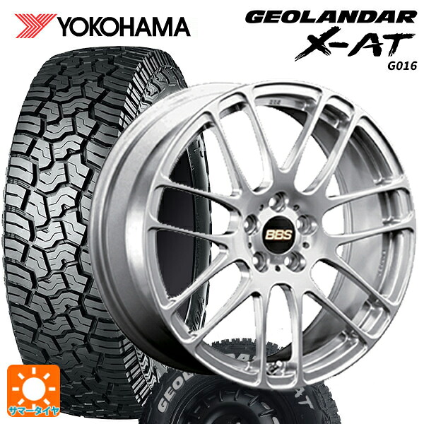 225/70R16 103S ヨコハマ ジオランダー X-AT G016 ホワイトレター 正規品 BBS RE-L2 DS 16-6.5J 国産車用 サマータイヤホイール4本セット 171,140円