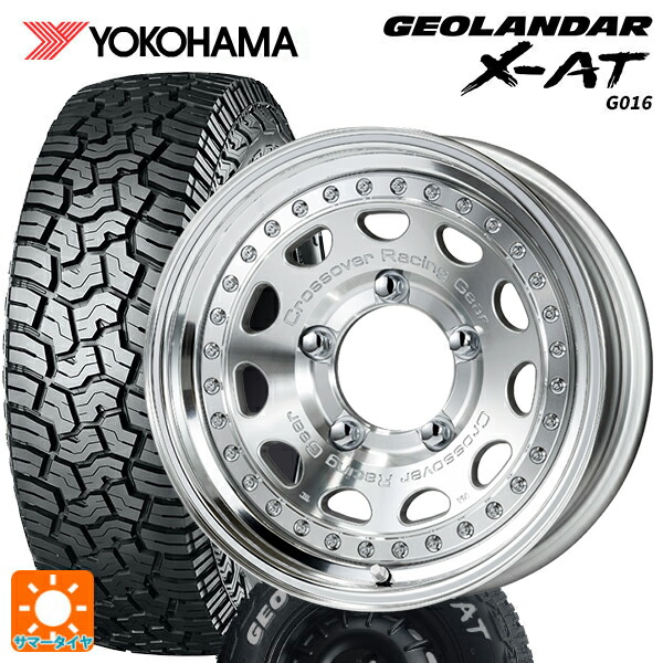 スズキ ジムニー(64系)用 185/85R16 105/103N ヨコハマ ジオランダー X-AT G016 ホワイトレター 正規品 ワーク クラッグ ガルバトレ MSP 新品サマータイヤホイール 4本セット