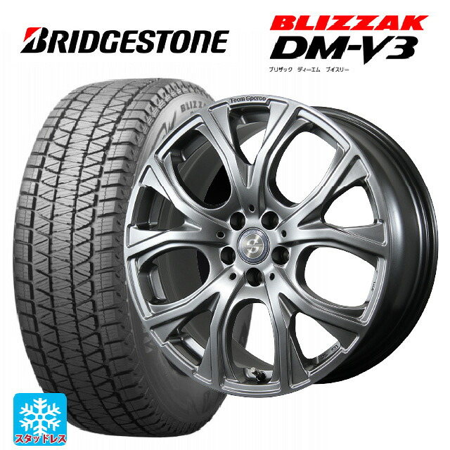 BMW X2(U10)用 2025年製 225/55R18 98Q ブリヂストン ブリザック DMV3 正規品 トピー チームスパルコ ヴェネージュ H/MG 新品スタッドレスタイヤホイール 4本セット