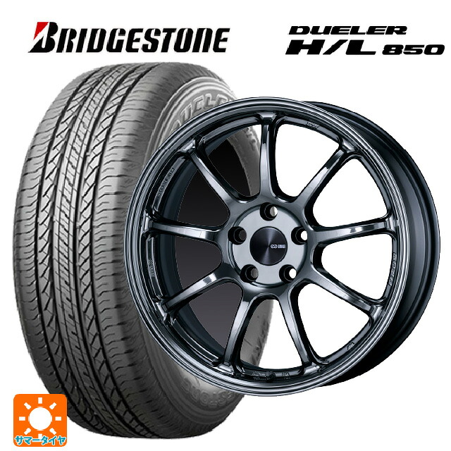スバル フォレスター(SL系)用 225/55R18 98V ブリヂストン デューラー HL850 正規品 エンケイ パフォーマンスライン PF09 # SBK 新品サマータイヤホイール 4本セット