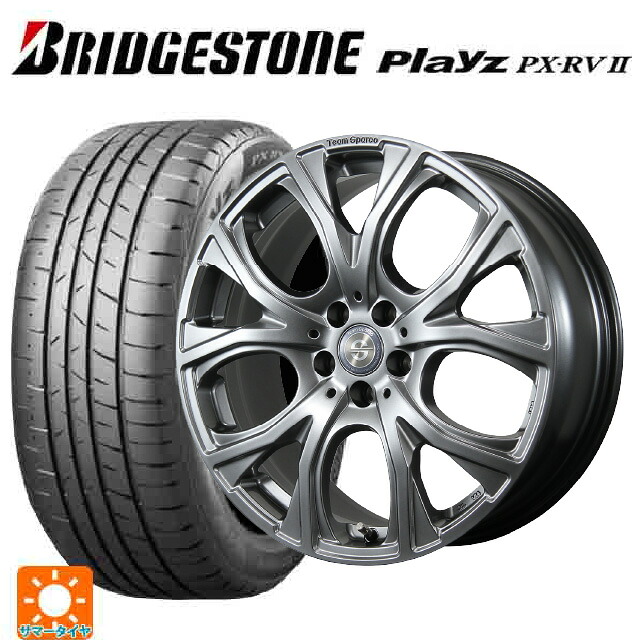 シトロエン C5X(E435)用 225/55R18 98V ブリヂストン プレイズ PX-RV2 正規品 # トピー チームスパルコ ヴェネージュ H/MG 新品サマータイヤホイール 4本セット｜タイヤホイール専門店コニシタイヤ