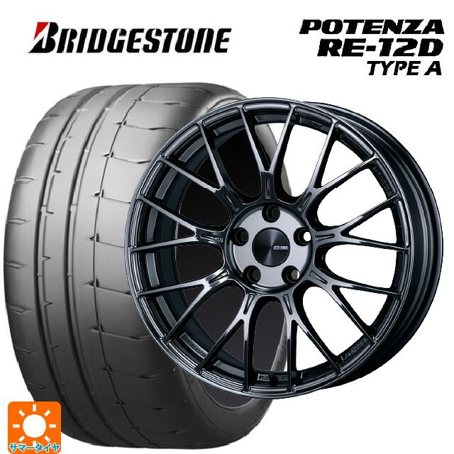 245/40R18 97W XL ブリヂストン ポテンザ RE12D タイプA 正規品 エンケイ パフォーマンスライン PFM1 # SBK 18-7.5J 国産車用 サマータイヤホイール4本セット