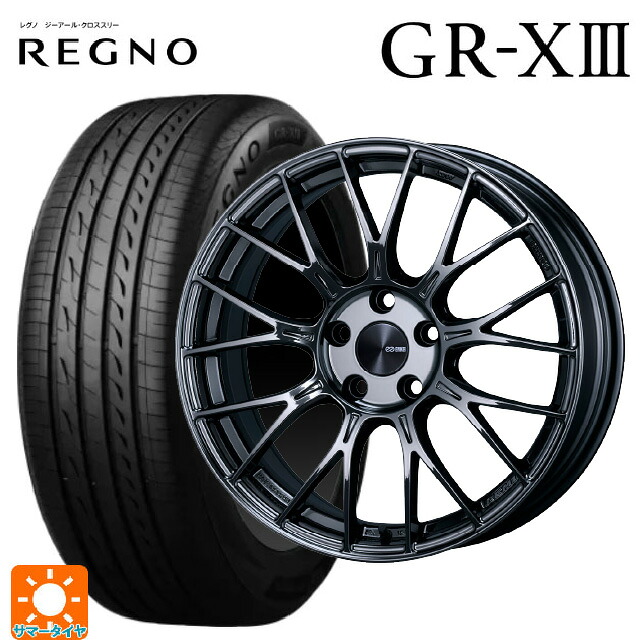 235/45R18 98W XL ブリヂストン レグノ GR-X3 正規品 # エンケイ パフォーマンスライン PFM1 # SBK 18-7.5J 国産車用 サマータイヤホイール4本セット｜タイヤホイール専門店コニシタイヤ