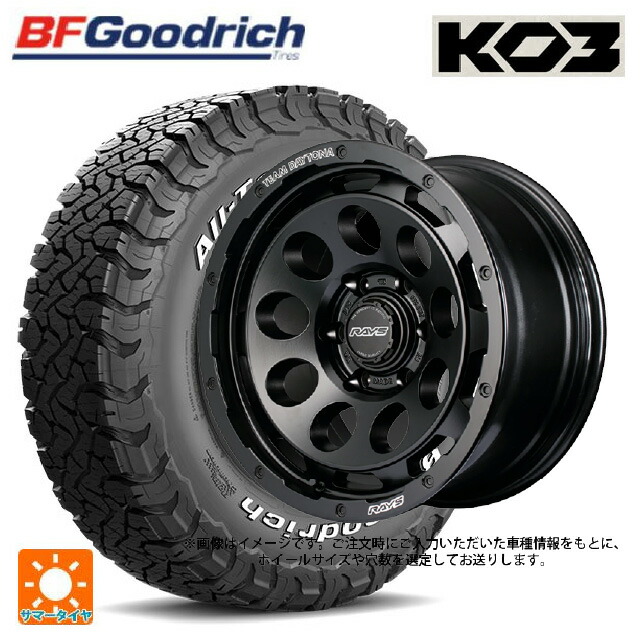レクサス GX(250系)用 265/70R18 124/121S BFグッドリッチ オールテレーン TA KO3 ホワイトレター 正規品 レイズ チームデイトナ D9 BOJ 新品サマータイヤホイール 4本セット
