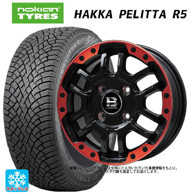 205/55R17 95R XL ノキアン ハッカペリッタR5 ビックウェイ ビーラグナス エフアールディー マットブラックリムレッド 17-7J 国産車用 スタッドレスタイヤホイール4本セット