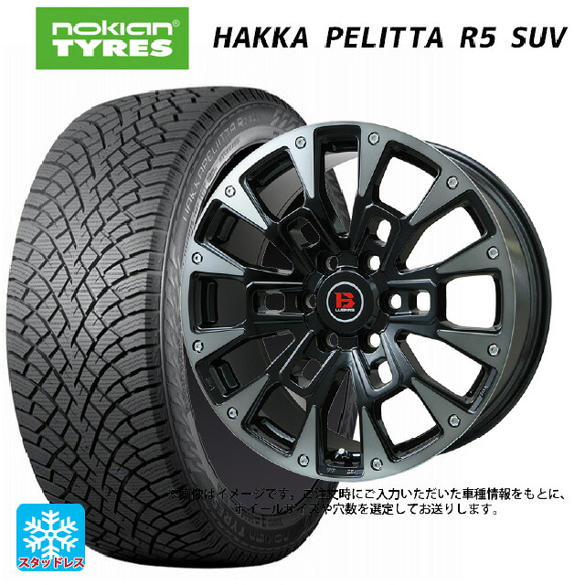 2024年製 265/65R17 116R XL ノキアン ハッカペリッタR5 SUV # ビックウェイ ビーラグナス ビーアールディー ブラックポリッシュ/ブラッククリア 17-8J 国産車用 スタッドレスタイヤホイール4本セット