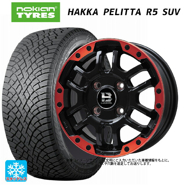 215/65R16 102R XL ノキアン ハッカペリッタR5 SUV ビックウェイ ビーラグナス エフアールディー マットブラックリムレッド 16-6.5J 国産車用 スタッドレスタイヤホイール4本セット|タイヤホイール専門店コニシタイヤ