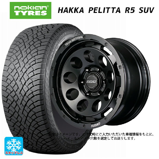 トヨタ ランドクルーザー250(250系)用 265/65R18 114R ノキアン ハッカペリッタR5 SUV レイズ チームデイトナ D9 # BOJ 新品スタッドレスタイヤホイール 4本セット｜タイヤホイール専門店コニシタイヤ