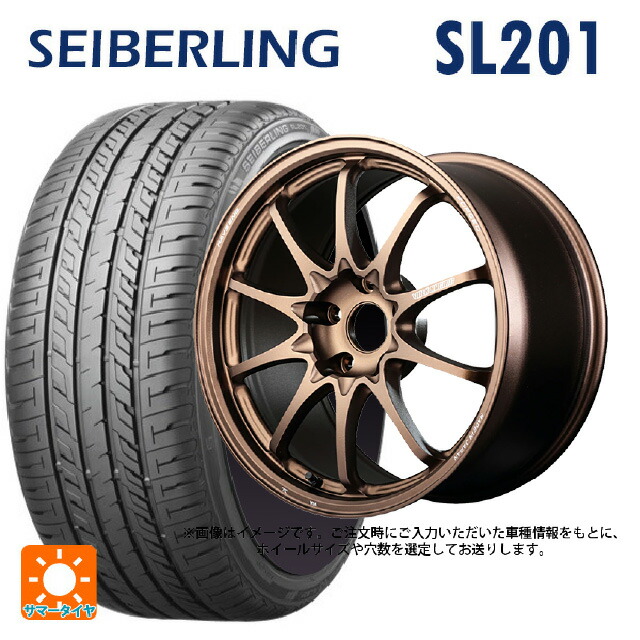 225/55R17 101V XL セイバーリング セイバーリング SL201(ブリヂストン工場生産） レイズ ボルクレーシング CE28N プラス BR 17-7J 国産車用 サマータイヤホイール4本セット