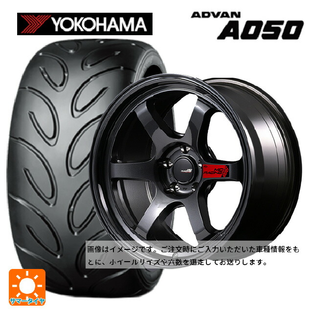 225/45R17 91W ヨコハマ アドバン A050 コンパウンド M 正規品 エムアイディー MIDレーシング R06 クリスタルブラック 17-7.5J 国産車用 サマータイヤホイール4本セット|タイヤホイール専門店コニシタイヤ