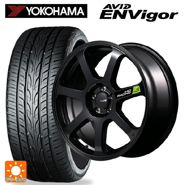 235/50R18 101W ヨコハマ エービット エンビガー S321 エムアイディー MIDレーシング R07 タイプS セミグロスブラック 18-8J 国産車用 サマータイヤホイール4本セット|タイヤホイール専門店コニシタイヤ