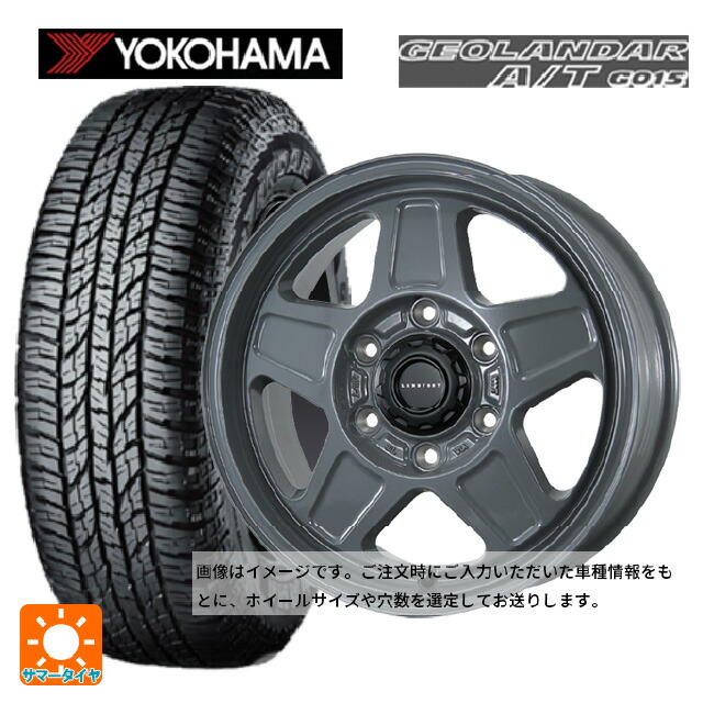 スズキ ジムニー(64系)用 205/80R16 104T XL ヨコハマ ジオランダー A/T G015 ブラックレター 正規品 トピー ランドフット GWD GRAY 新品サマータイヤホイール 5本セット｜タイヤホイール専門店コニシタイヤ