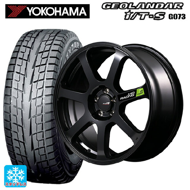 2025年製 215/60R17 96Q ヨコハマ ジオランダー ITS G073 正規品 エムアイディー MIDレーシング R07 タイプS セミグロスブラック 17-7J 国産車用 スタッドレスタイヤホイール4本セット