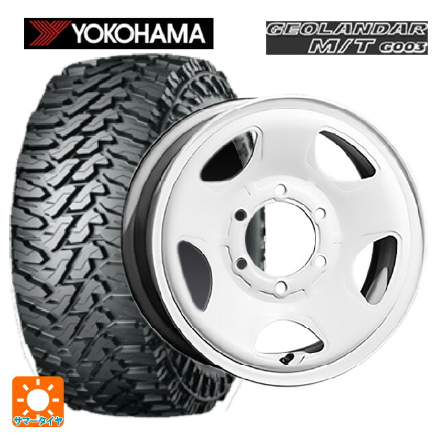 215/75R15 100/97Q ヨコハマ ジオランダー M/T G003 正規品 トピー S54A ホワイト(スチール) 15-6J 国産車用 サマータイヤホイール4本セット|タイヤホイール専門店コニシタイヤ
