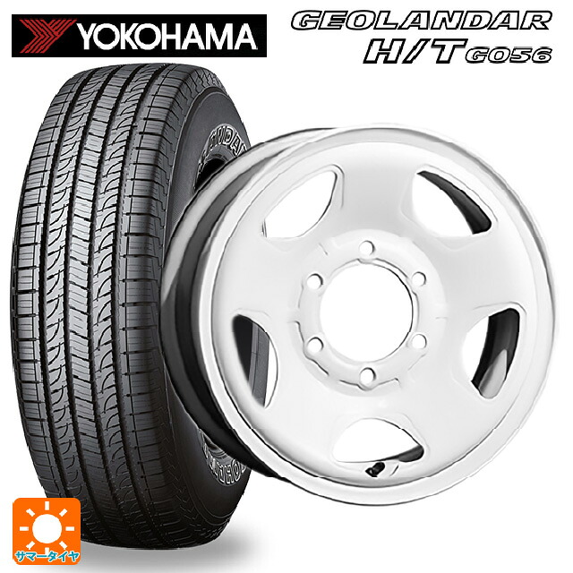 195/80R15 107/105L ヨコハマ ジオランダー H/T G056 ホワイトレター 正規品 トピー S54A ホワイト（スチール） 15-6J 国産車用 サマータイヤホイール4本セット 57,684円