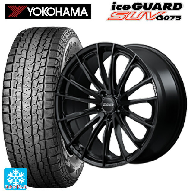 2023年製 225/65R18 103Q ヨコハマ アイスガードSUV G075 # レイズ ベルサス ヴォウジェ SE BOJ 18-7J 国産車用 スタッドレスタイヤホイール4本セット|タイヤホイール専門店コニシタイヤ
