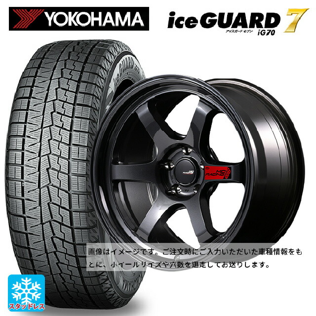 195/55R15 85Q ヨコハマ アイスガード7(IG70) エムアイディー MIDレーシング R06 クリスタルブラック 15-7J 国産車用 スタッドレスタイヤホイール4本セット