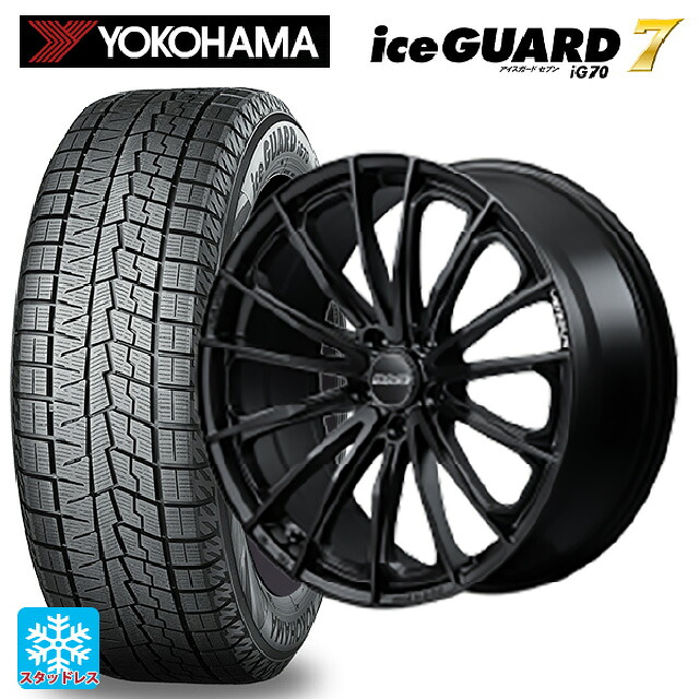 205/55R17 95Q XL ヨコハマ アイスガード7(IG70) # レイズ ベルサス ヴォウジェ SE BOJ 17-7J 国産車用 スタッドレスタイヤホイール4本セット｜タイヤホイール専門店コニシタイヤ