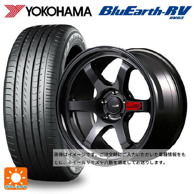 225/55R17 101V XL ヨコハマ ブルーアース RV03 エムアイディー MIDレーシング R06 クリスタルブラック 17-7.5J 国産車用 サマータイヤホイール4本セット
