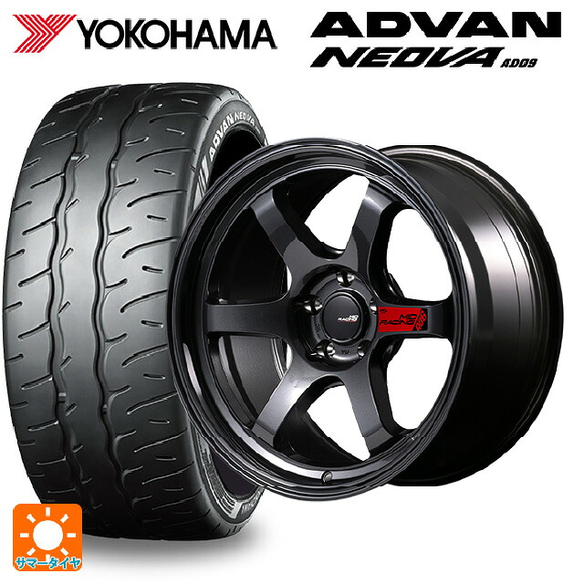 245/40R18 97W XL ヨコハマ アドバン ネオバ AD09 正規品 エムアイディー MIDレーシング R06 クリスタルブラック 18-7.5J 国産車用 サマータイヤホイール4本セット
