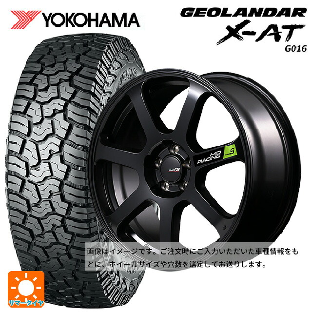 ミツビシ デリカミニ(4WD車)(B3系)用 165/65R15 81S ヨコハマ ジオランダー X-AT G016 ブラックレター 正規品 エムアイディー MIDレーシング R07 タイプS セミグロスブラック 新品サマータイヤホイール 4本セット